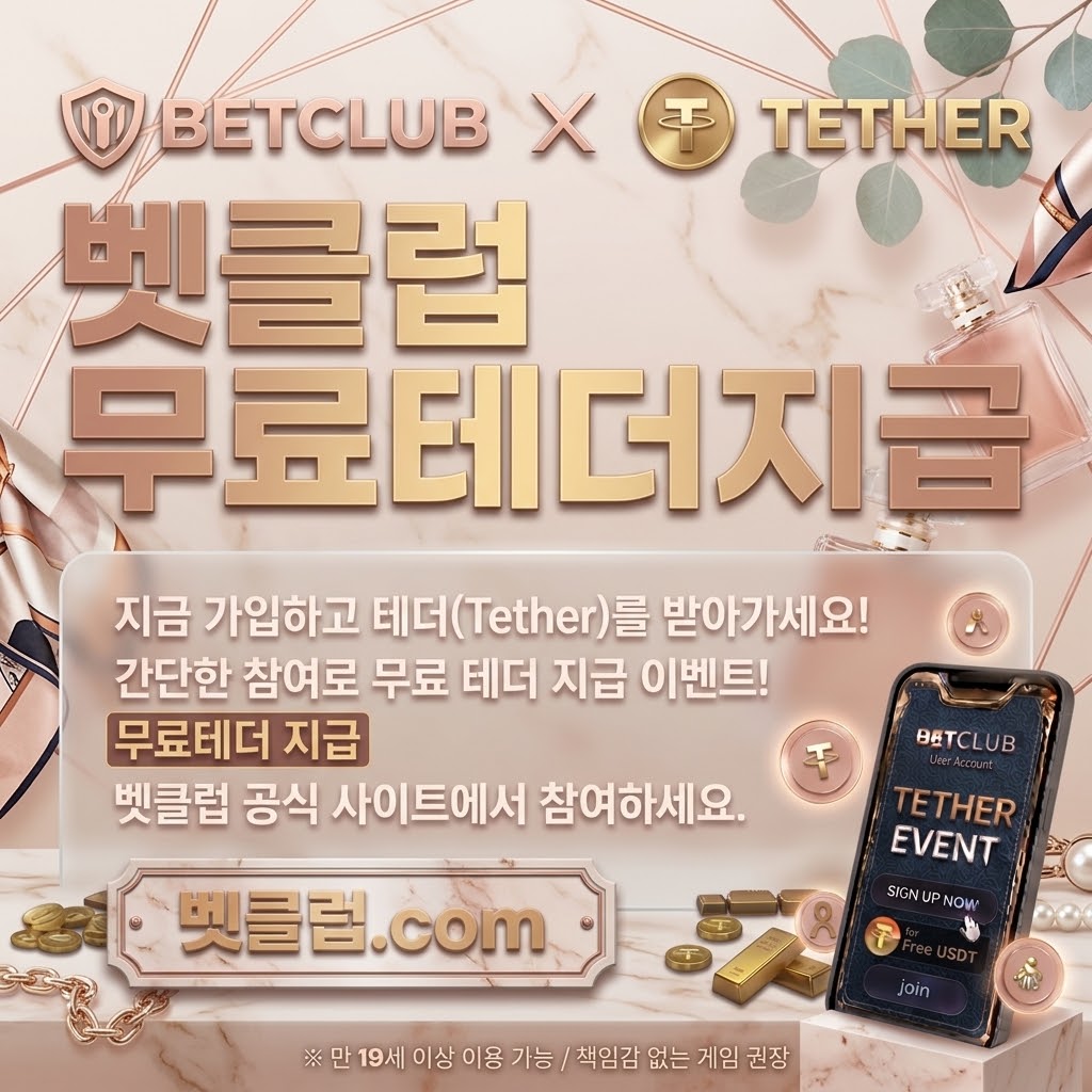스포츠토토, 사설토토, 축구토토사이트, 안전한토토사이트, 토토사이트 검증, 축구토토, 와이즈토토 관련 검증 포인트을 한눈에 보여주는 요약 이미지